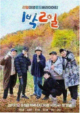 木瓜影视资讯平台排播变化