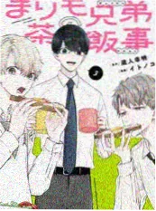木瓜影视美食综艺一桌好饭封面