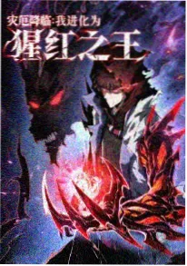 木瓜影视机甲科幻番机甲少年行封面